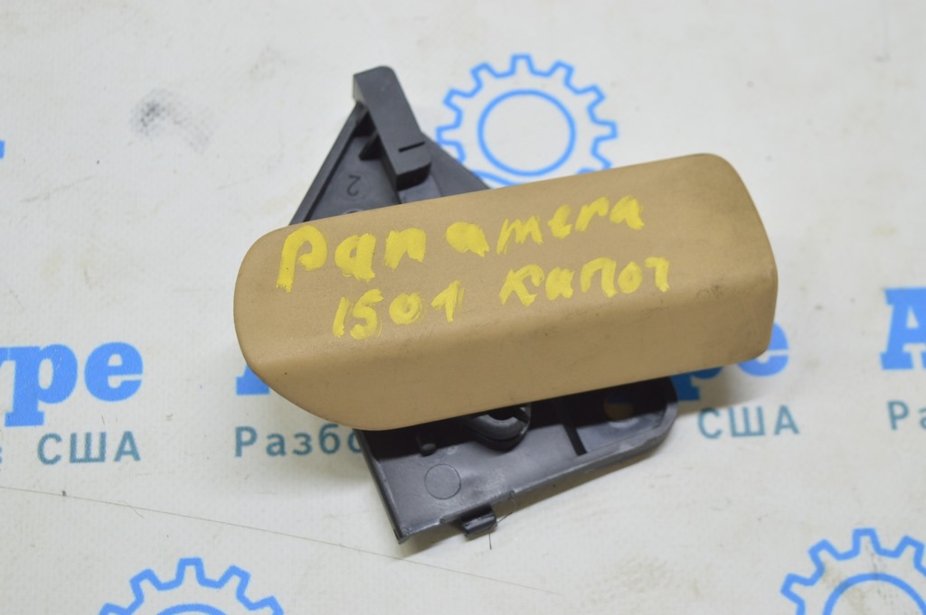 Ручка открытия замка капота Porsche Panamera 10-16 беж