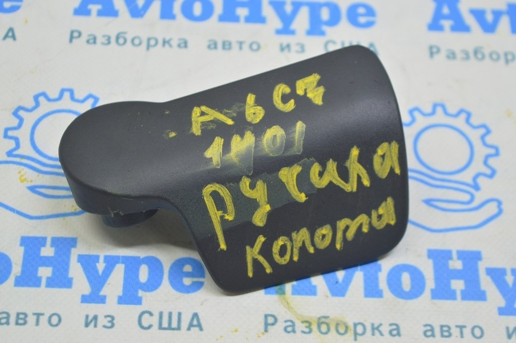 Ручка открывания капота салонная Audi A6 C7 12-18 черн