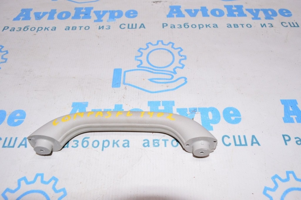 Ручка потолка перед лев Jeep Compass 11-16 серая