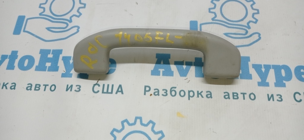 Ручка потолка перед левая Nissan Rogue 14- серая