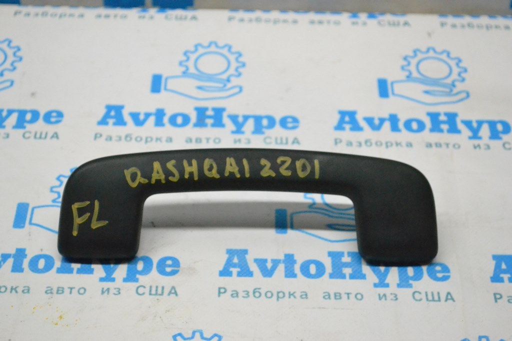 Ручка потолка передняя левая Nissan Qashqai 21-