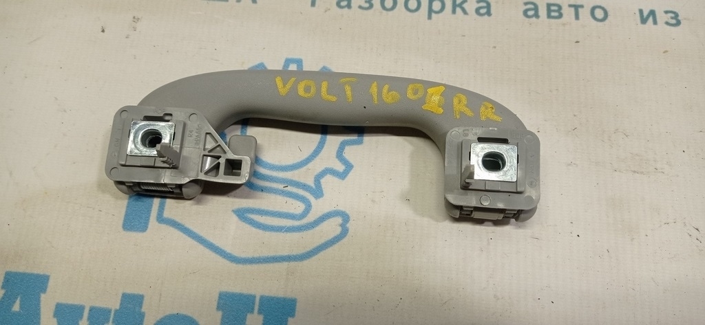 Ручка потолка правая Chevrolet Volt 16-