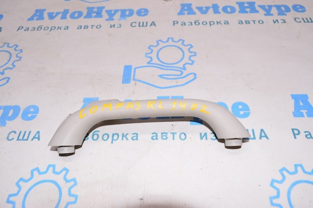 Ручка потолка зад лев Jeep Compass 11-16 серая