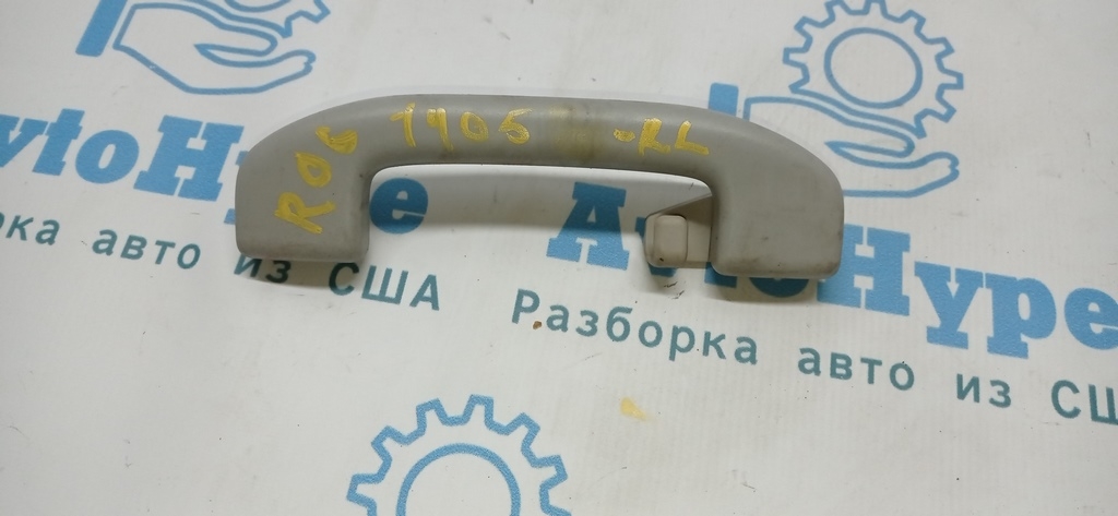 Ручка потолка зад левая Nissan Rogue 14- серая