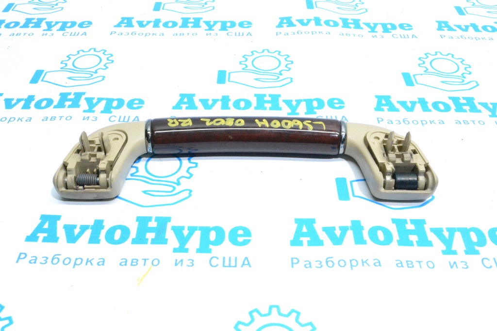 Ручка потолка зад прав Lexus LS600h 2008 беж с деревянной вставкой (02)