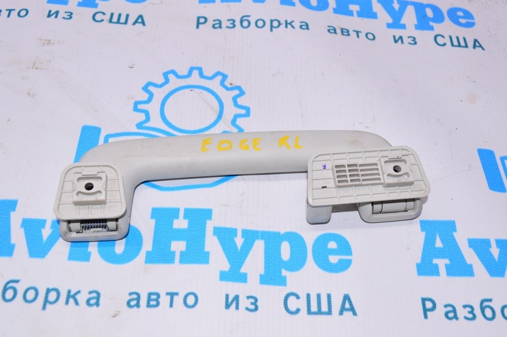 Ручка потолка задняя Ford Edge 16- серая