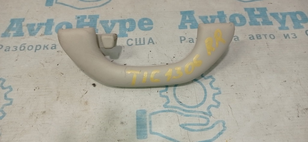 Ручка потолка задняя VW Tiguan 09-17 беж