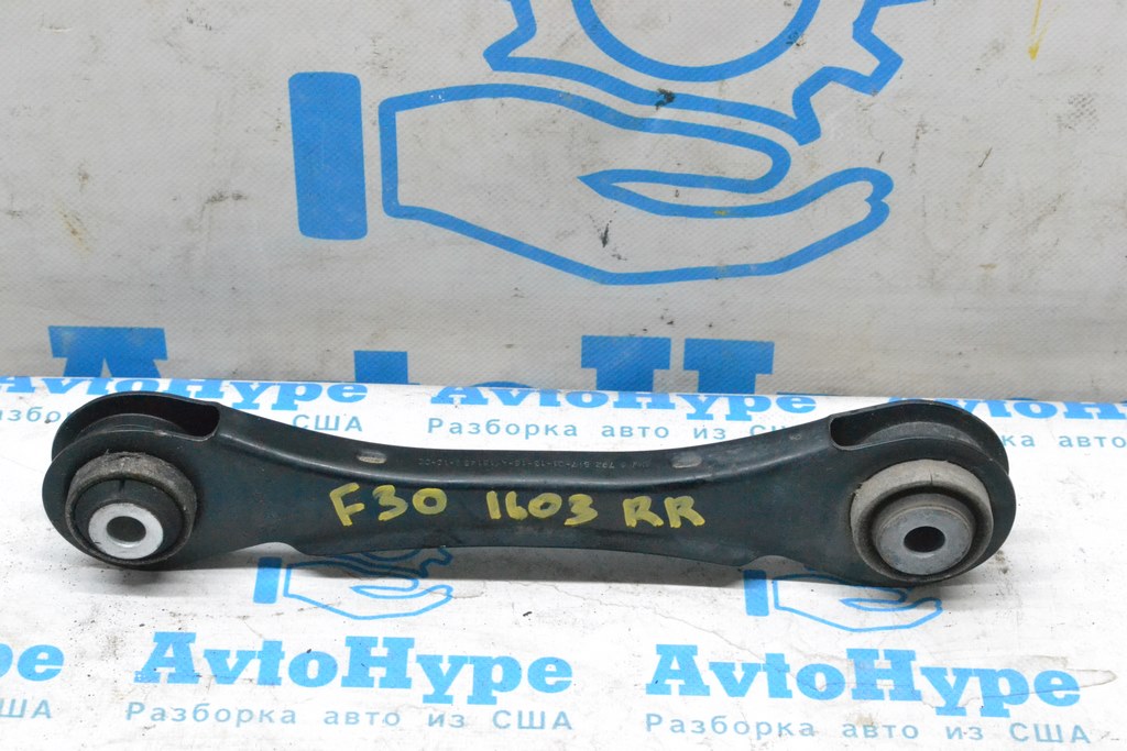 Рычаг поперечный зад прав передний BMW 3 F30 12-19 (03)