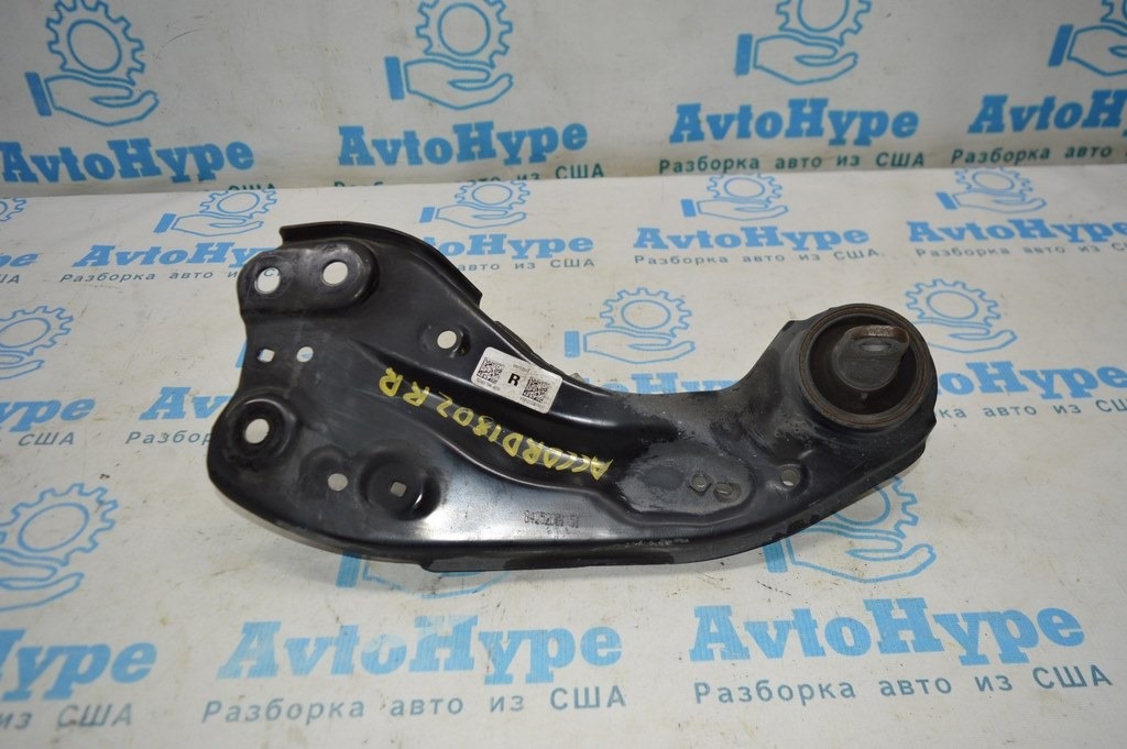 Рычаг продольный зад прав Honda Accord 18- (02)