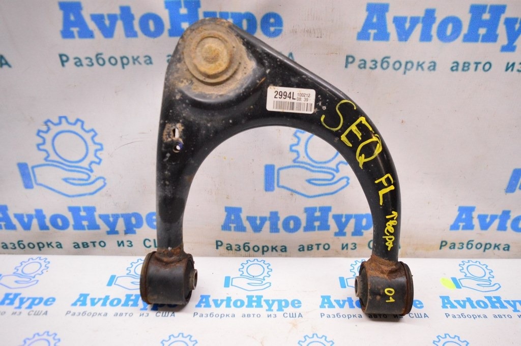 Рычаг верхний перед лев Toyota Sequoia 2008-2022 (01)