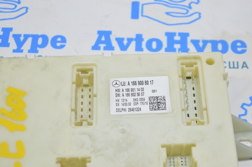SAM CONTROL MODULE Mercedes GLE-class C292 12-19 (01) — фото 3