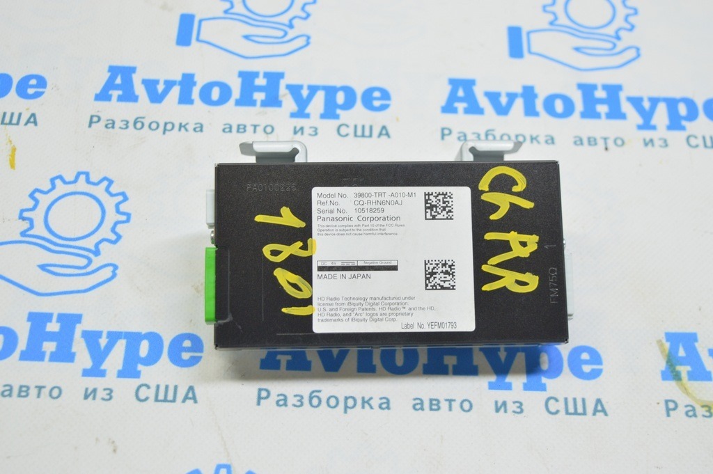 Satelite Receiver MODUEL UNIT Honda Clarity 18-21 usa (01) 39800-TRT-A01