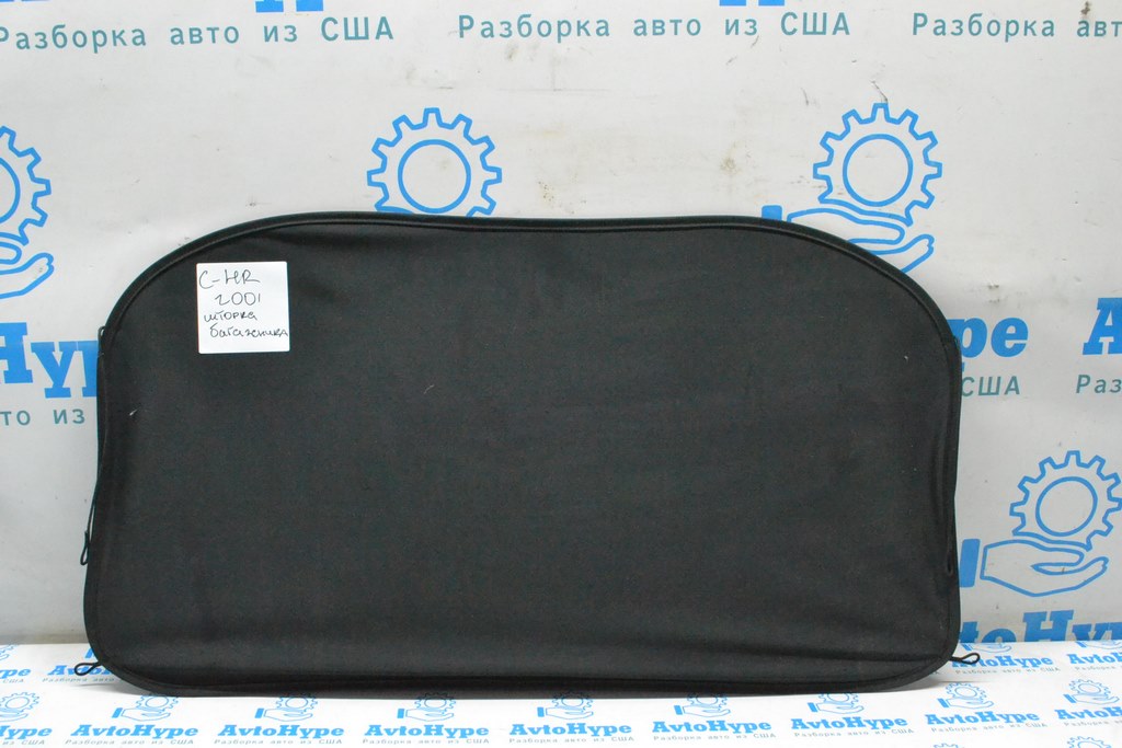 Шторка багажника Toyota C-HR 18-23