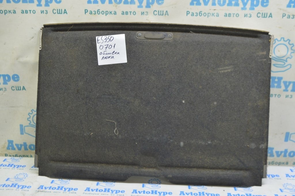 Шторка люка Lexus ES350 07-12 серая, под химчистку (01)