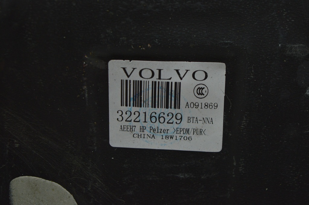 Шумка пола задняя Volvo S90 16- — фото 3