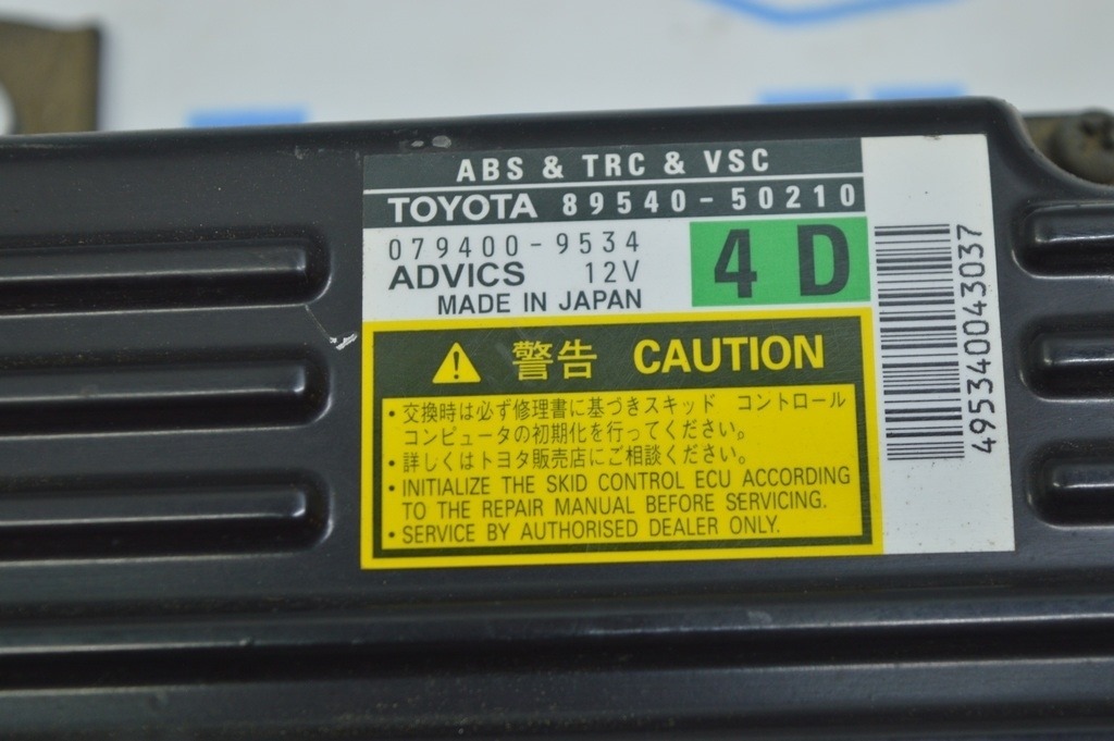 SKID CONTROL Lexus LS460 LS600h 07-12 rwd (01) — фото 2
