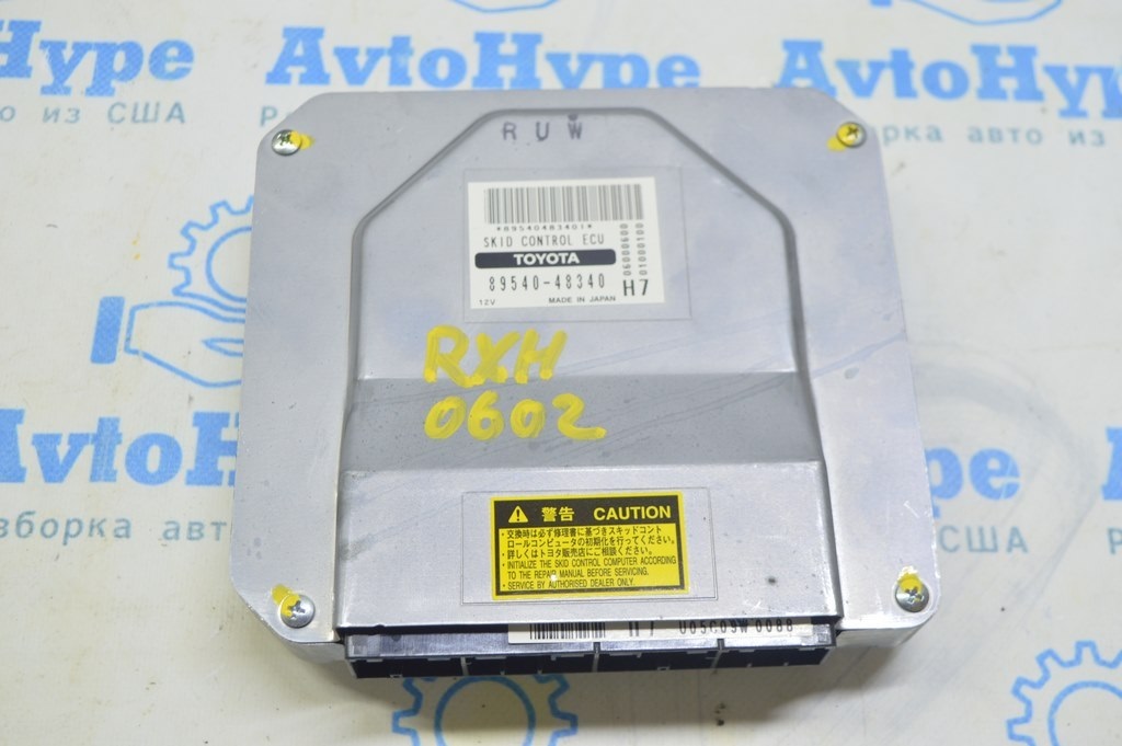 Skid Control Lexus RX400h 04-09 (02)