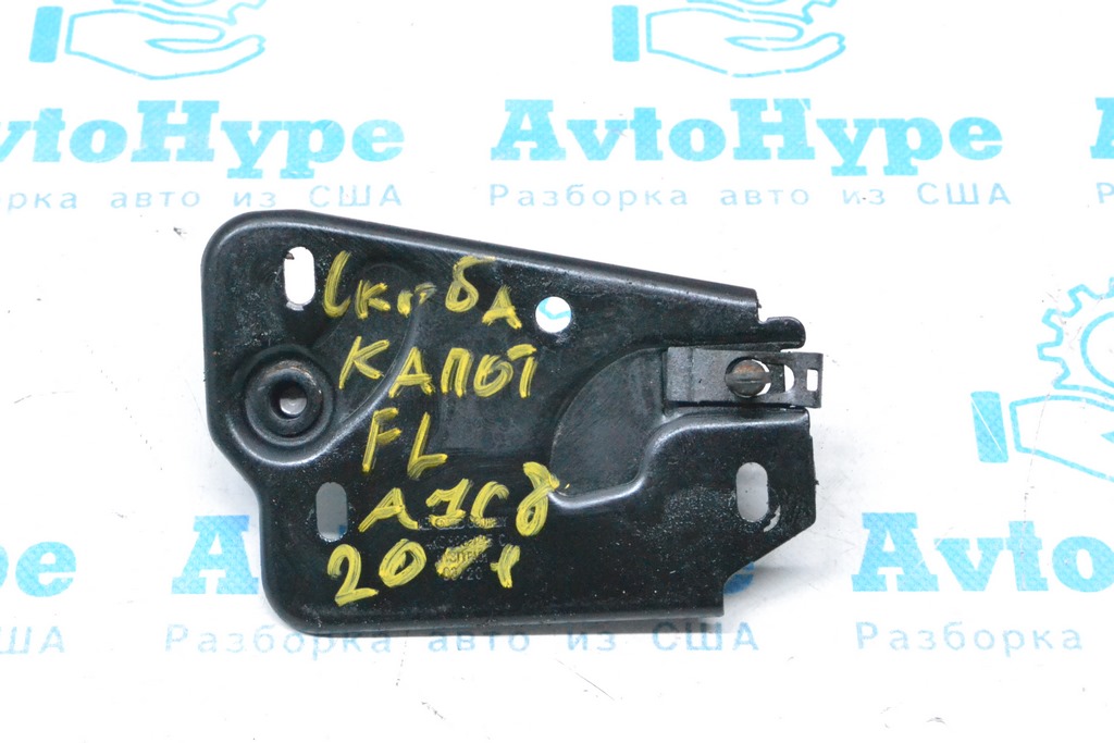 Скоба замка капота Audi A7 C8 19-25