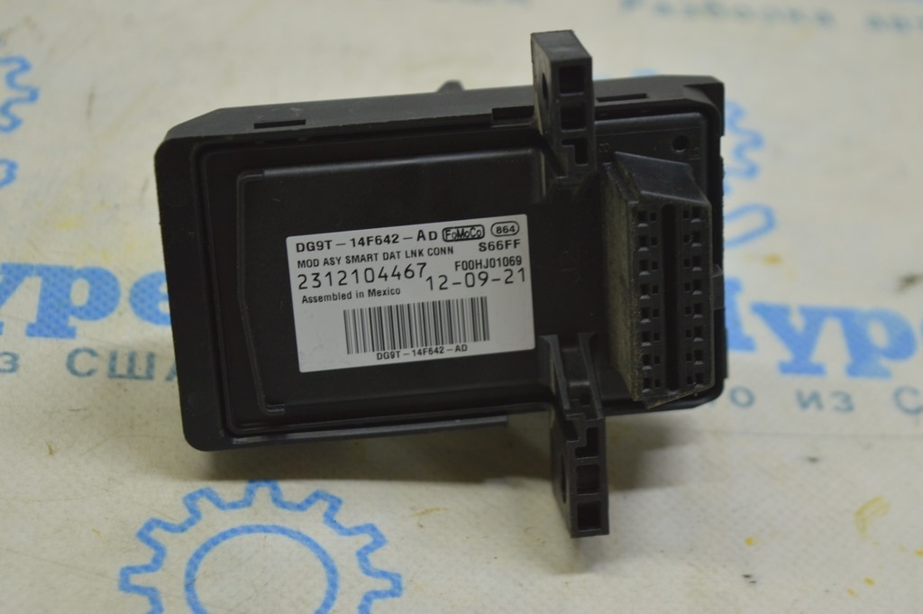 Smart Data Link Control Module Computer Ford Fusion mk5 13-20 (06)