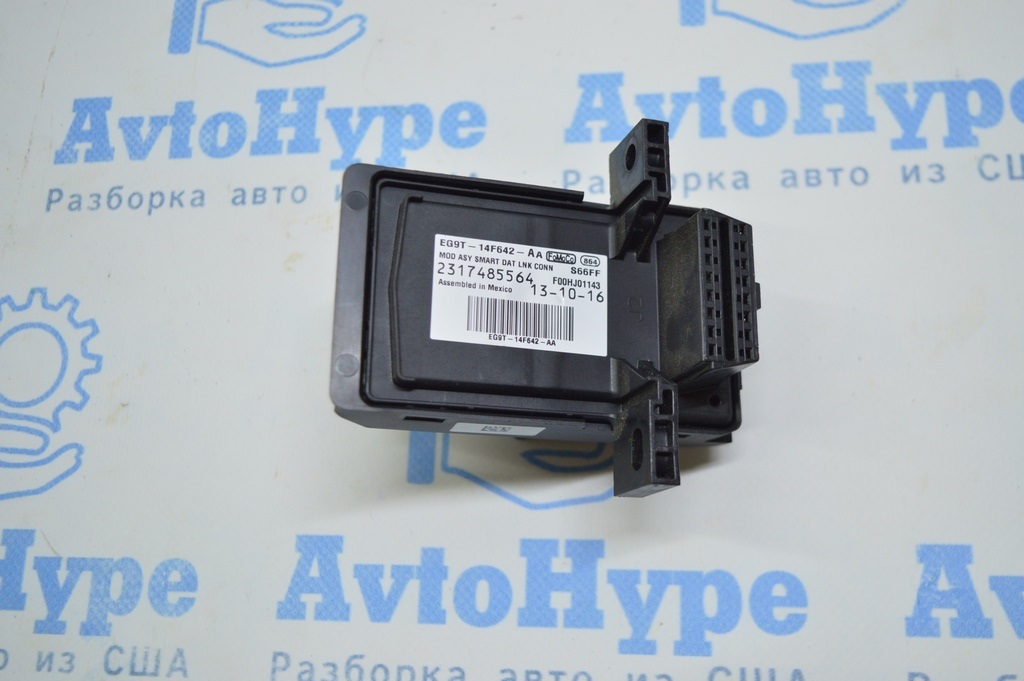 Smart Data Link Control Module Computer Ford Fusion mk5 13- — фото 2