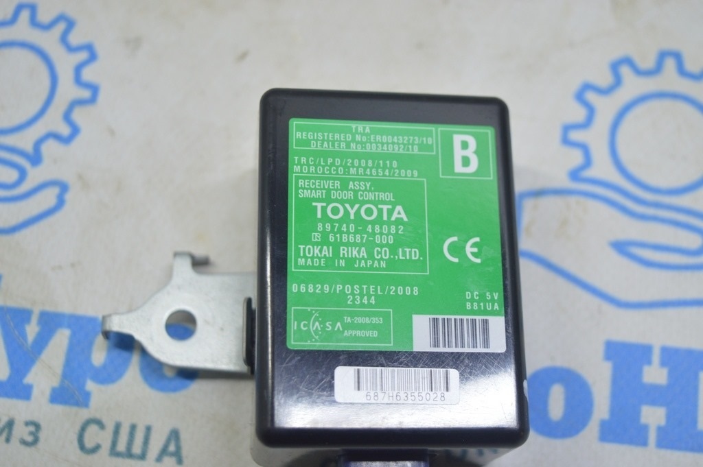 SMART DOOR CONTROL RECEIVER RX350 10-15 (02) — фото 2