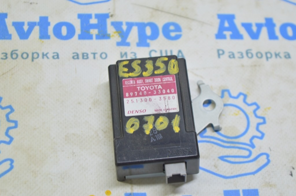 Smart door Control Reciever Lexus ES350 07-12 (01)