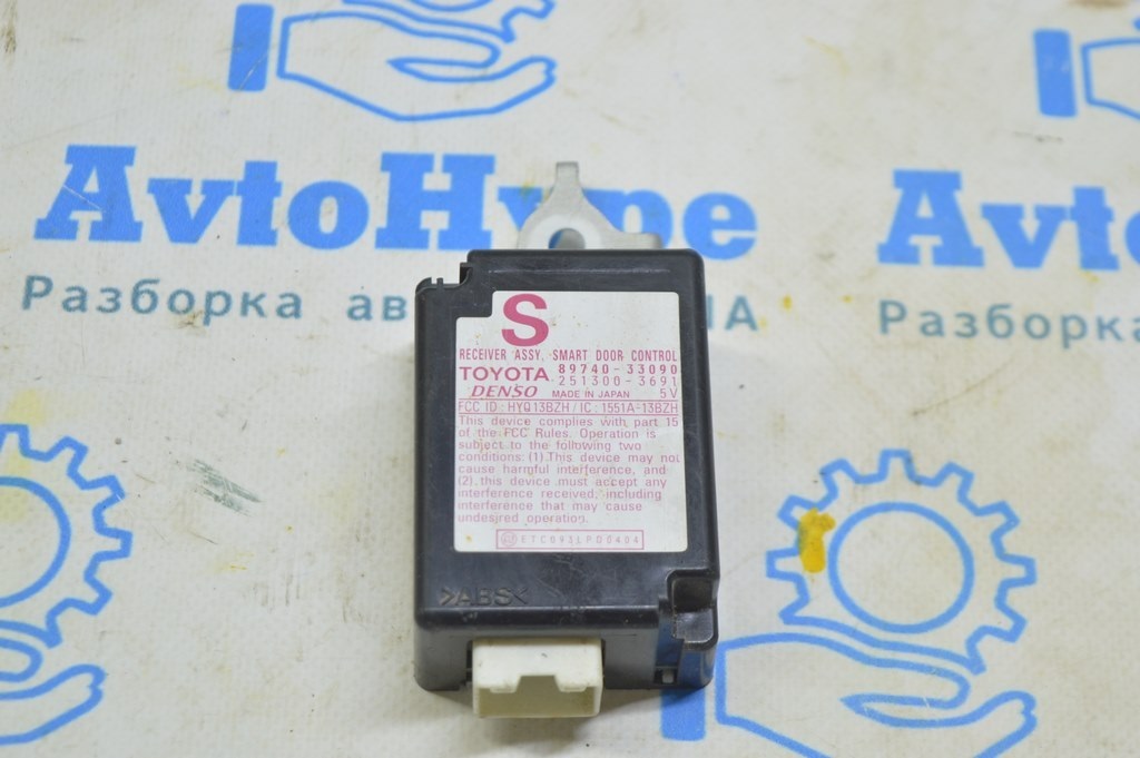 Smart door Control Reciever Lexus ES350 07-12 (01)