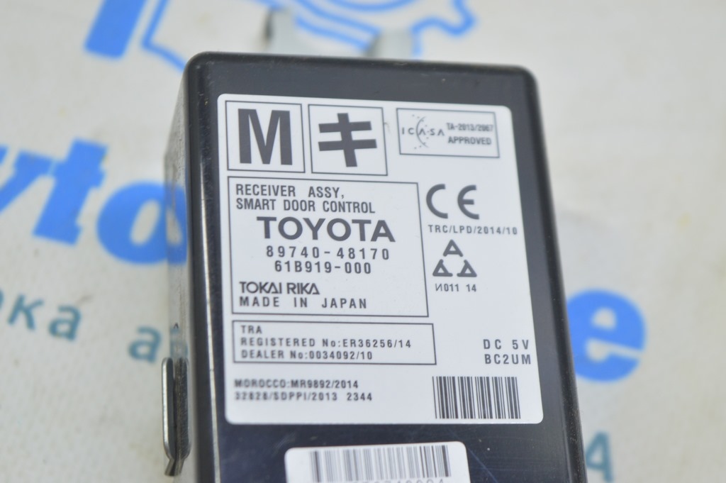 SMART DOOR RECEIVER CONTROL MODULE UNIT Lexus RX350 RX450h 16-22 (02) — фото 3