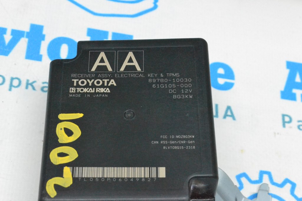 SMART KEY CONTROL MODULE Toyota C-HR 18-23 (01) — фото 3