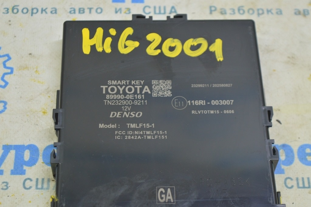 SMART KEY KEYLESS ENTRY COMPUTER CONTROL MODULE Toyota Highlander 20- (01) — фото 2