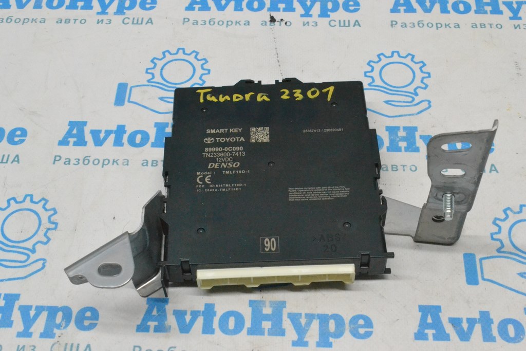 SMART KEY KEYLESS ENTRY COMPUTER CONTROL MODULE Toyota Tundra 22- (01) — фото 2