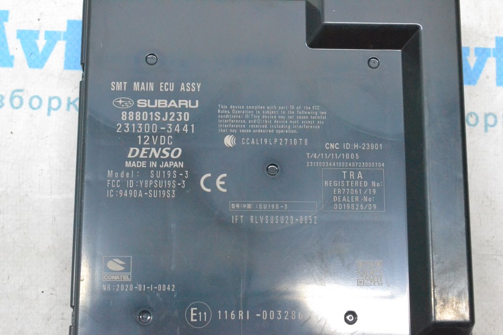 SMT MAIN ECU ASSY Subaru Forester 19- SK (02)