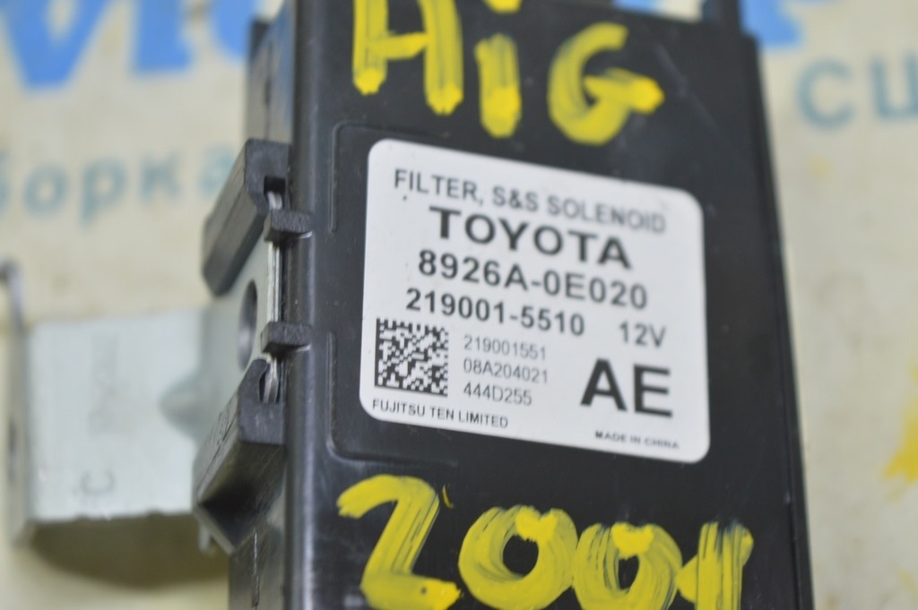 Start Stop Module Toyota Highlander 20-22 (01) — фото 2