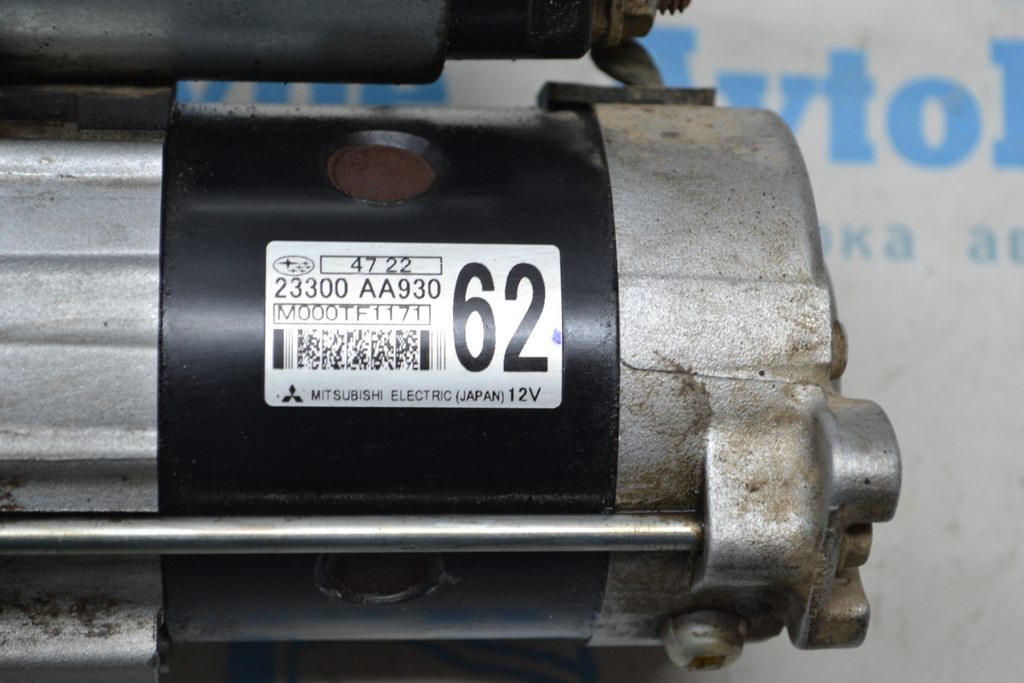 Стартер Subaru Forester 19- SK (02) — фото 3