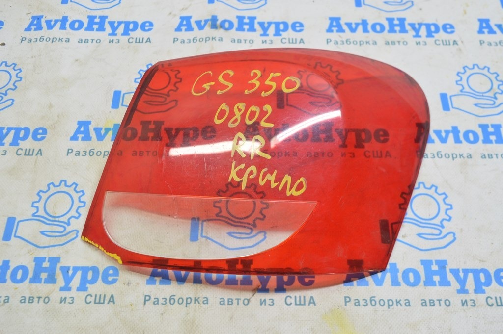 Стекло фонаря внешний крыло правый Lexus GS300 GS350 GS430 06-11 (02) отсутствует фрагмент