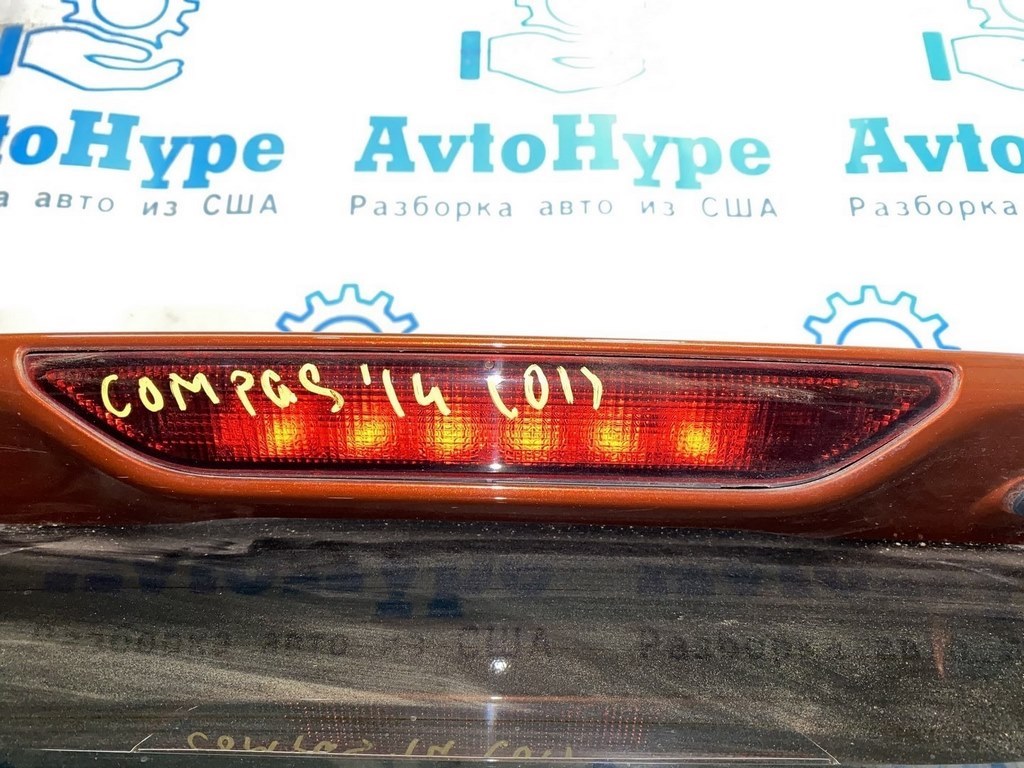 Стоп сигнал Jeep Compass 11-16
