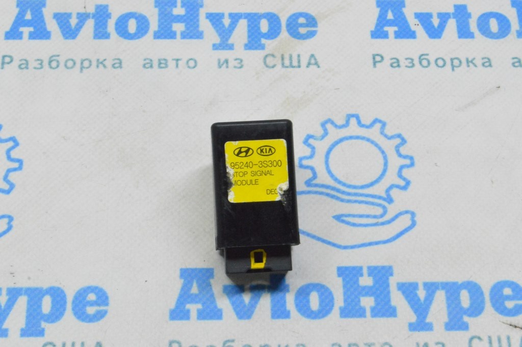 STOP SIGNAL MODULE Kia Optima 11-15 (04)