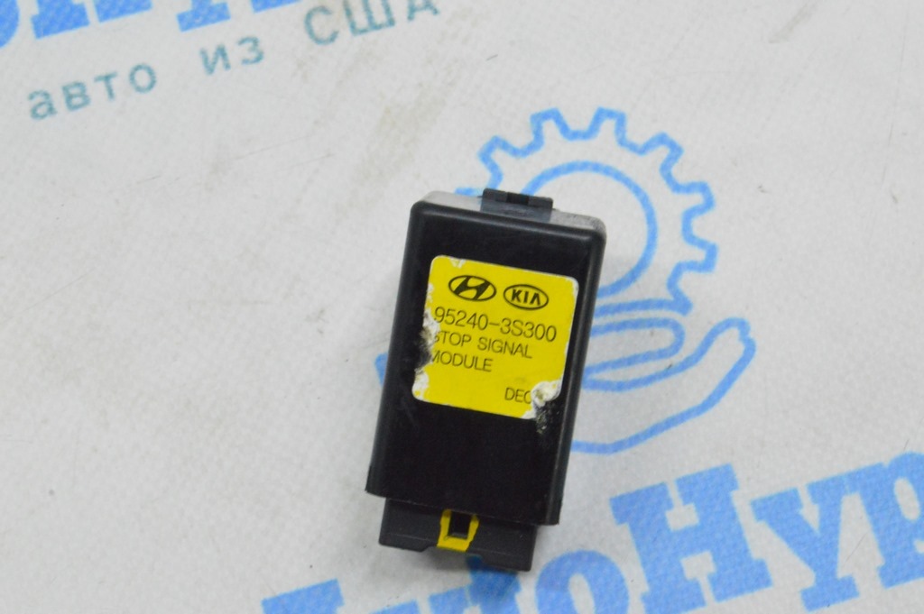 STOP SIGNAL MODULE Kia Optima 11-15 (04) — фото 3