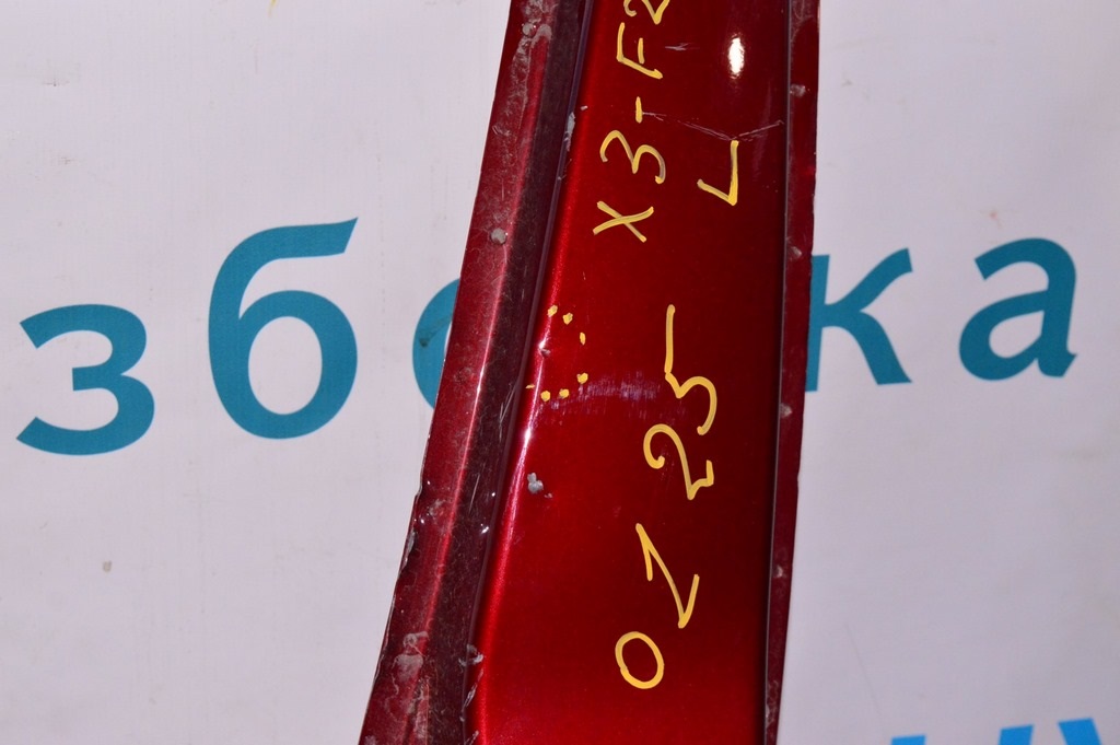 Стойка кузовная центральная левая BMW X3 F25 11-17 (01) красный цвет (A82) Vermilion red metal — фото 2