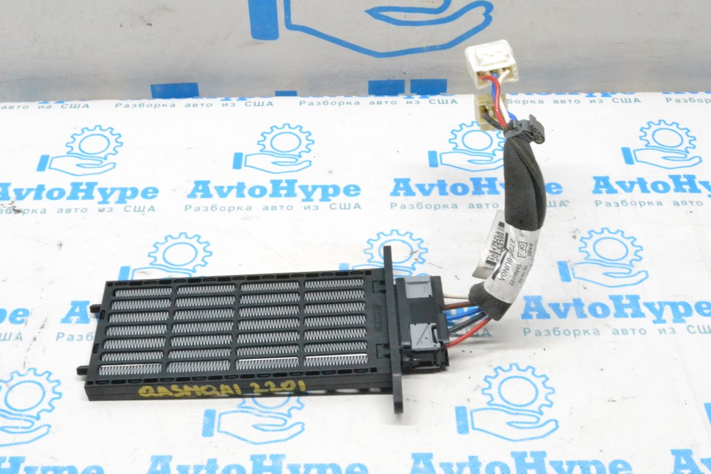Сухой тен Nissan Qashqai 21- 27143-6RF1A