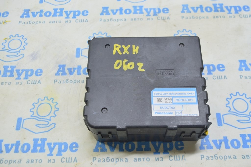 SUPPLY ASSY, BRAKE CONTROL POWER Lexus RX400h 04-09 (02)