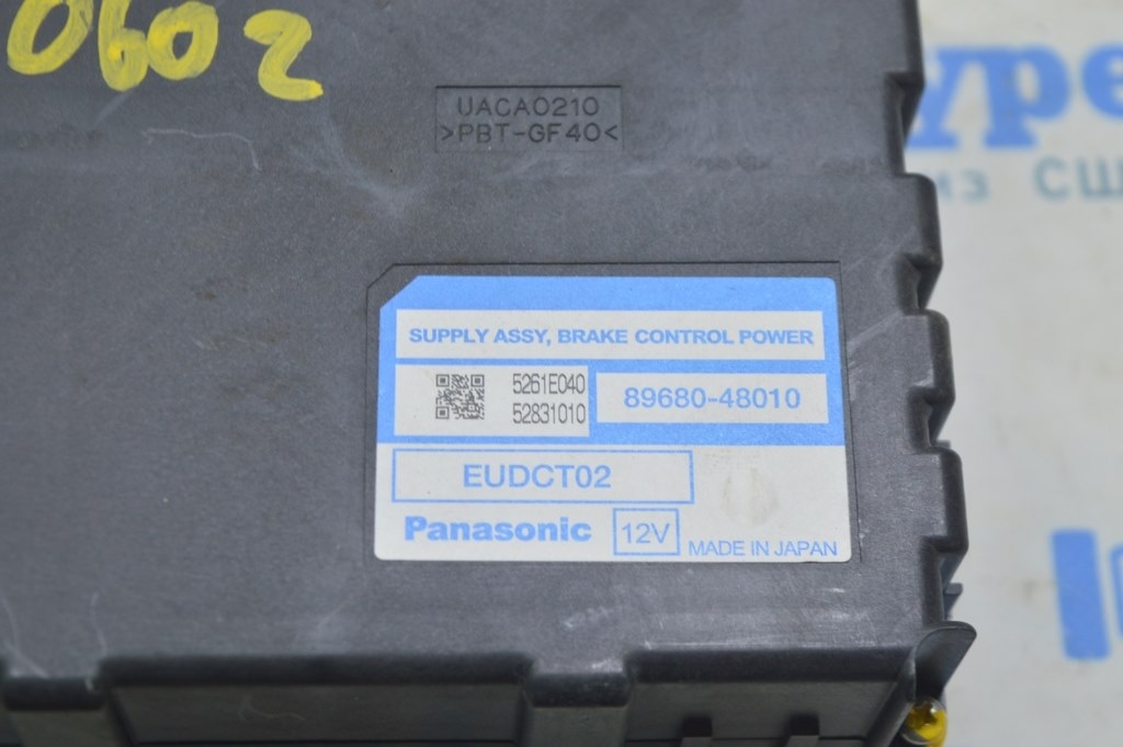SUPPLY ASSY, BRAKE CONTROL POWER Lexus RX400h 04-09 (02) — фото 2
