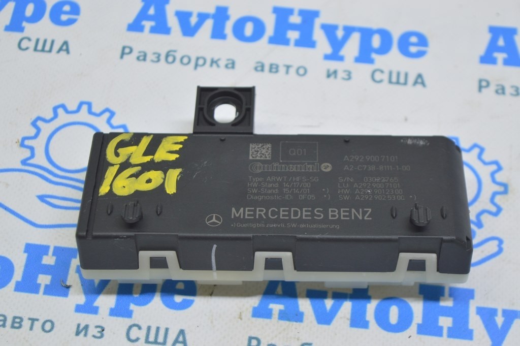 TAILGATE CONTROL MODULE Mercedes GLE-class C292 12-19 (01)