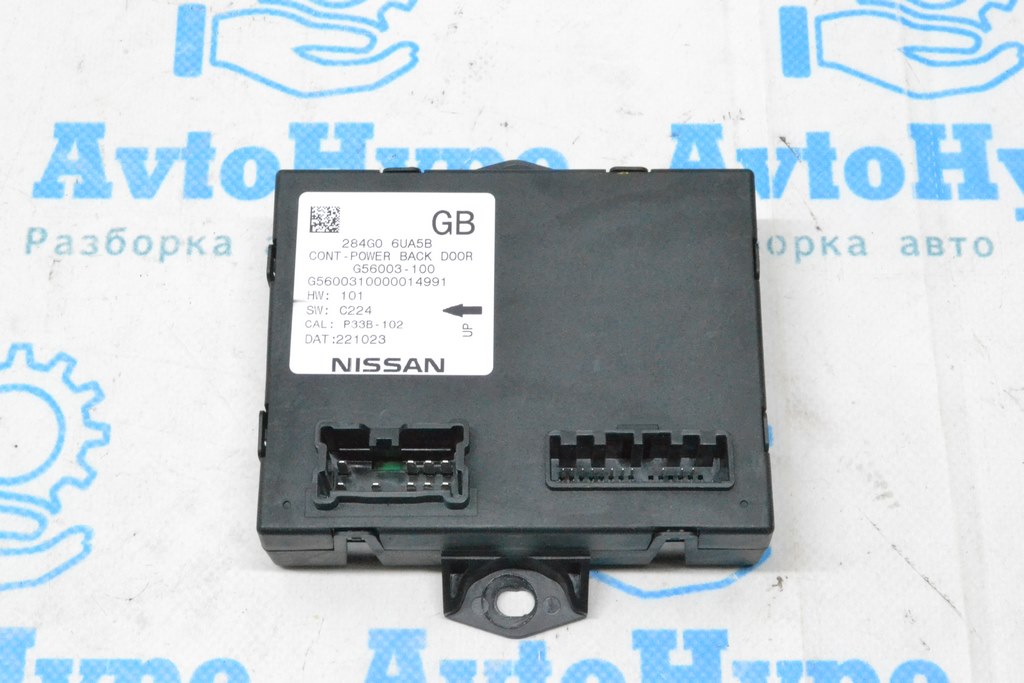 Tailgate Control Unit Nissan Qashqai 21- (01)