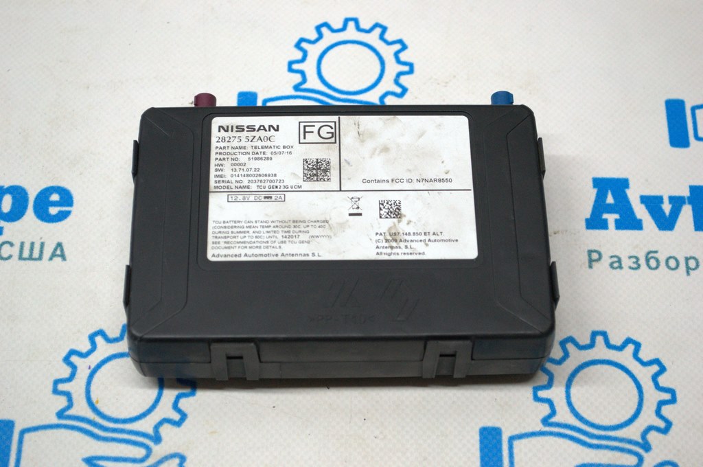 TELEMATICS COMMUNICATION CONTROL MODULE Infiniti QX30 17- (03)