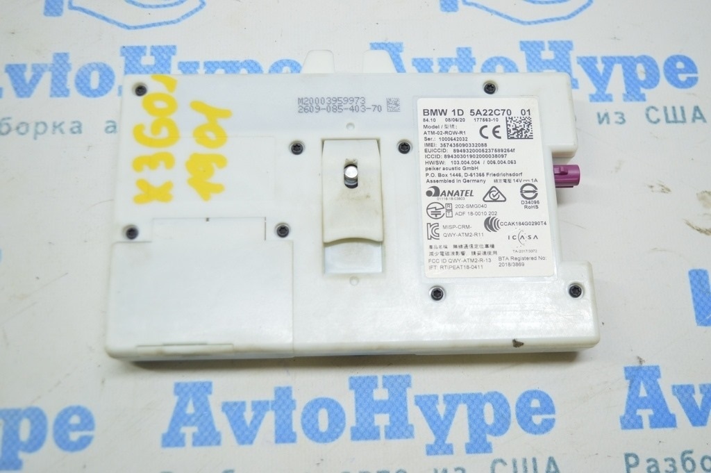 Telematics Control Unit Module BMW X3 G01 18-21 (01)