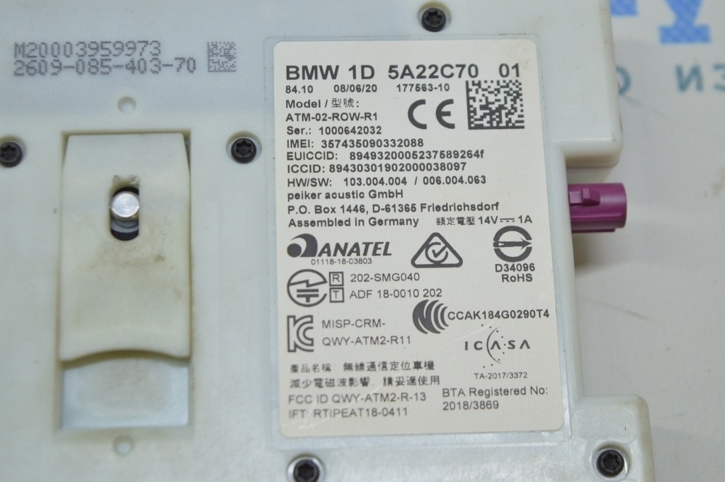 Telematics Control Unit Module BMW X3 G01 18-21 (01) — фото 2