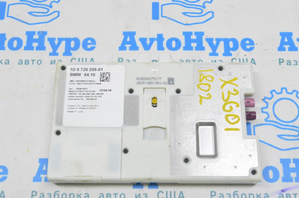Telematics Control Unit Module BMW X3 G01 18-21 (02)