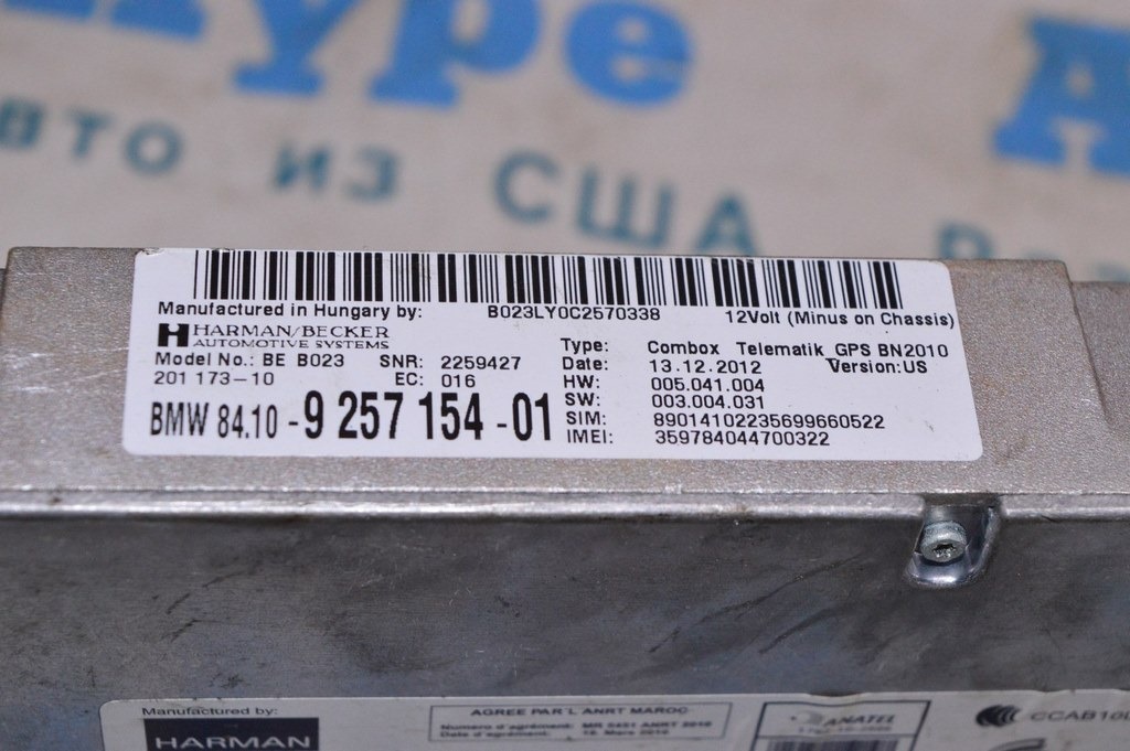 Telematics module BMW 3 F30 12-19 (01) HARMAN — фото 3
