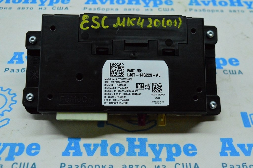 TELEMATICS MODULE Ford Escape MK4 20- (01)